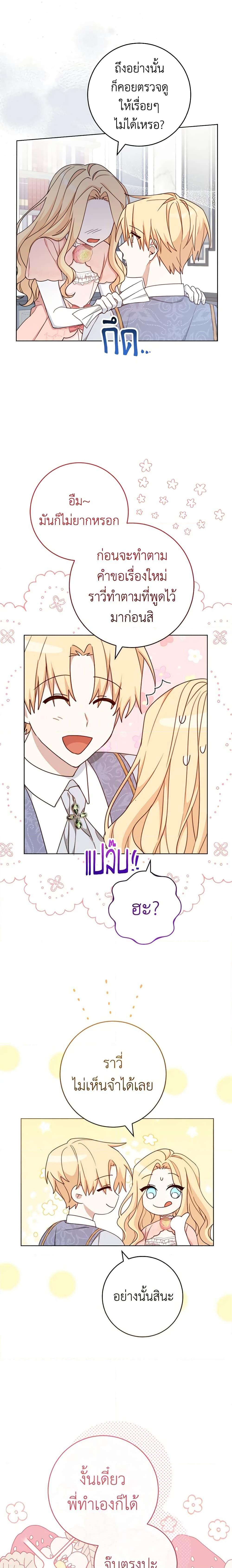 Manga-lc-com อ่านมังงะ อ่านการ์ตูน ออนไลน์ ฟรี Please Treat Your Friends Preciously ตอนที่ 1 2 3 4 5 6 7 8 9 10 11 12 13 14 ฟรี ไม่มีโฆษณา Manga-lc - อ่าน มังงะ อ่าน การ์ตูน ออนไลน์ อ่านมังงะ ฟรี