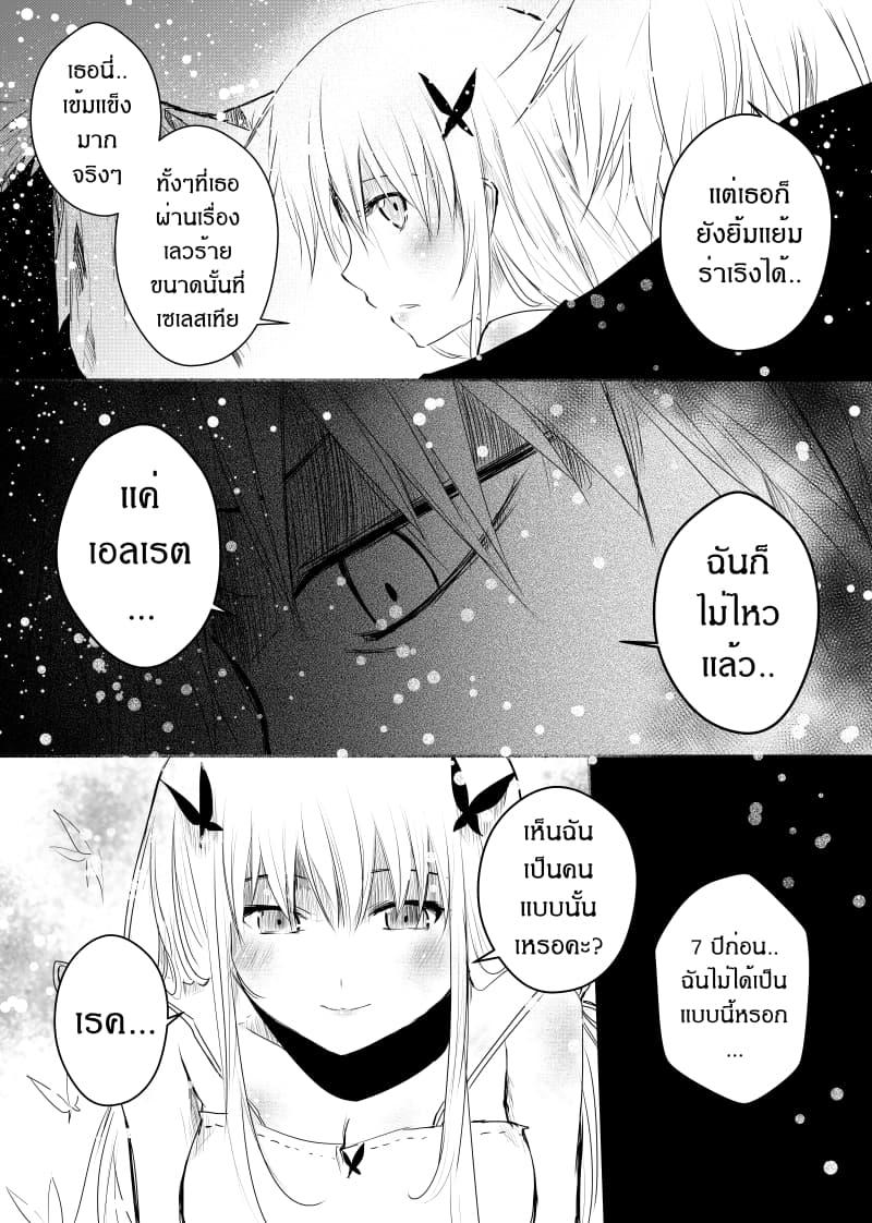 Manga-lc-com อ่านมังงะ อ่านการ์ตูน ออนไลน์ ฟรี Path A waY ตอนที่ 1 2 3 4 5 6 7 8 9 10 11 12 13 14 ฟรี ไม่มีโฆษณา Manga-lc - อ่าน มังงะ อ่าน การ์ตูน ออนไลน์ อ่านมังงะ ฟรี