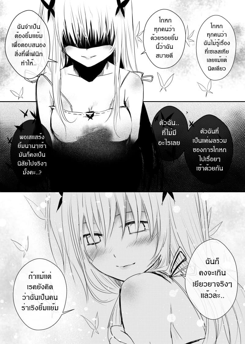 Manga-lc-com อ่านมังงะ อ่านการ์ตูน ออนไลน์ ฟรี Path A waY ตอนที่ 1 2 3 4 5 6 7 8 9 10 11 12 13 14 ฟรี ไม่มีโฆษณา Manga-lc - อ่าน มังงะ อ่าน การ์ตูน ออนไลน์ อ่านมังงะ ฟรี