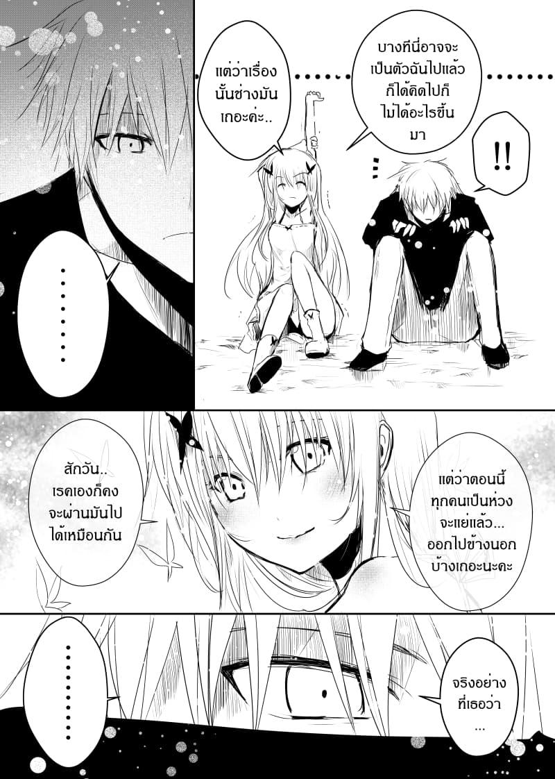Manga-lc-com อ่านมังงะ อ่านการ์ตูน ออนไลน์ ฟรี Path A waY ตอนที่ 1 2 3 4 5 6 7 8 9 10 11 12 13 14 ฟรี ไม่มีโฆษณา Manga-lc - อ่าน มังงะ อ่าน การ์ตูน ออนไลน์ อ่านมังงะ ฟรี