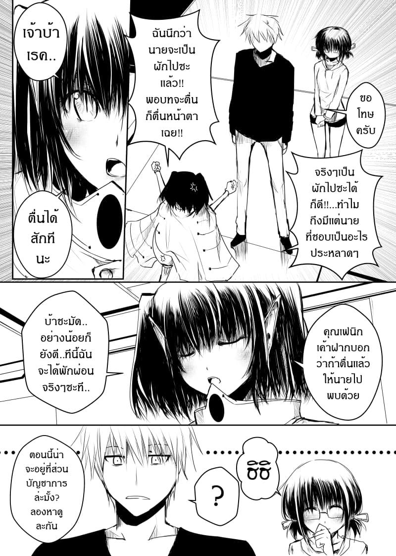 Manga-lc-com อ่านมังงะ อ่านการ์ตูน ออนไลน์ ฟรี Path A waY ตอนที่ 1 2 3 4 5 6 7 8 9 10 11 12 13 14 ฟรี ไม่มีโฆษณา Manga-lc - อ่าน มังงะ อ่าน การ์ตูน ออนไลน์ อ่านมังงะ ฟรี