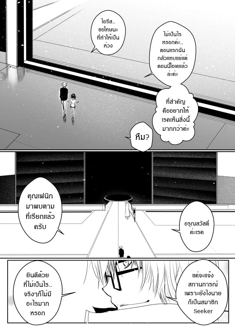 Manga-lc-com อ่านมังงะ อ่านการ์ตูน ออนไลน์ ฟรี Path A waY ตอนที่ 1 2 3 4 5 6 7 8 9 10 11 12 13 14 ฟรี ไม่มีโฆษณา Manga-lc - อ่าน มังงะ อ่าน การ์ตูน ออนไลน์ อ่านมังงะ ฟรี