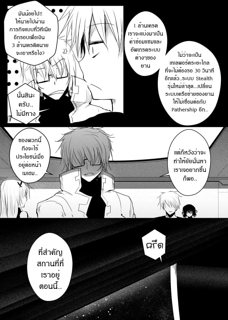 Manga-lc-com อ่านมังงะ อ่านการ์ตูน ออนไลน์ ฟรี Path A waY ตอนที่ 1 2 3 4 5 6 7 8 9 10 11 12 13 14 ฟรี ไม่มีโฆษณา Manga-lc - อ่าน มังงะ อ่าน การ์ตูน ออนไลน์ อ่านมังงะ ฟรี