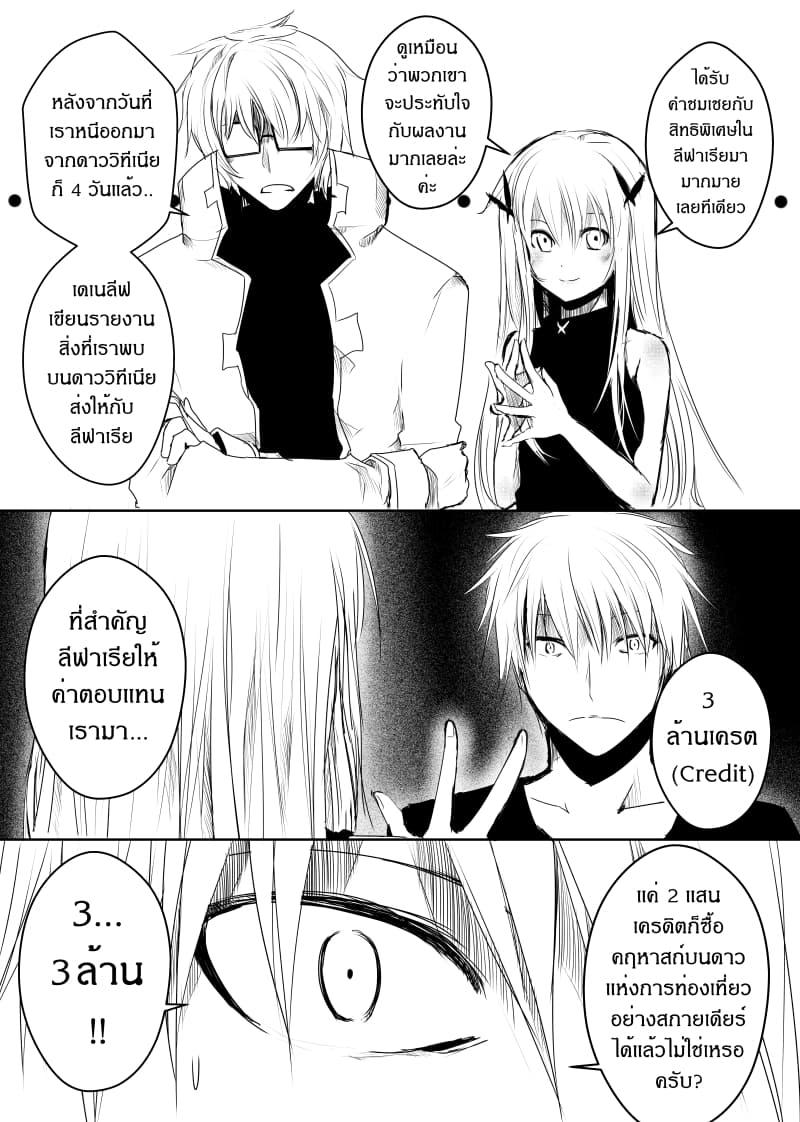 Manga-lc-com อ่านมังงะ อ่านการ์ตูน ออนไลน์ ฟรี Path A waY ตอนที่ 1 2 3 4 5 6 7 8 9 10 11 12 13 14 ฟรี ไม่มีโฆษณา Manga-lc - อ่าน มังงะ อ่าน การ์ตูน ออนไลน์ อ่านมังงะ ฟรี