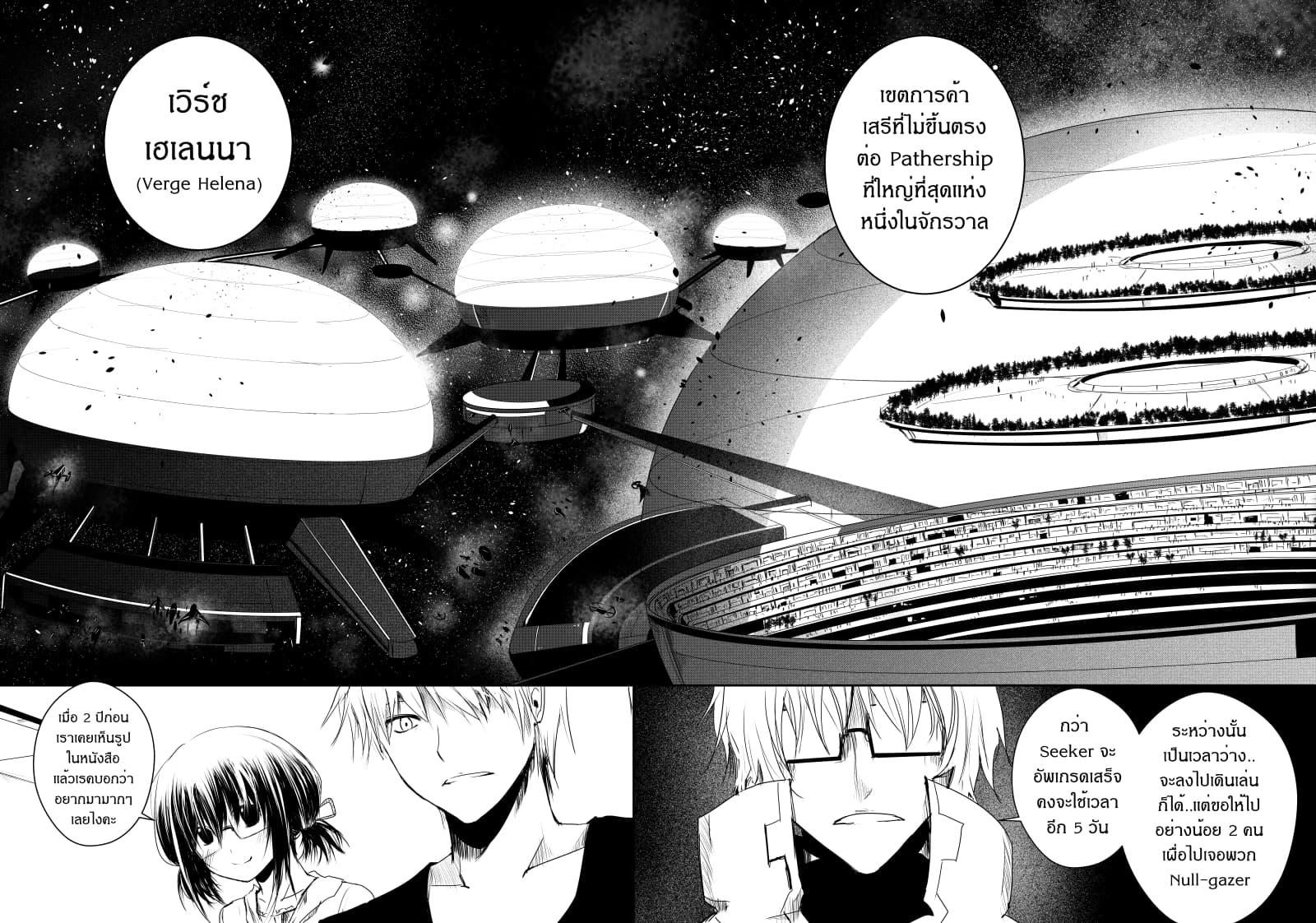 Manga-lc-com อ่านมังงะ อ่านการ์ตูน ออนไลน์ ฟรี Path A waY ตอนที่ 1 2 3 4 5 6 7 8 9 10 11 12 13 14 ฟรี ไม่มีโฆษณา Manga-lc - อ่าน มังงะ อ่าน การ์ตูน ออนไลน์ อ่านมังงะ ฟรี