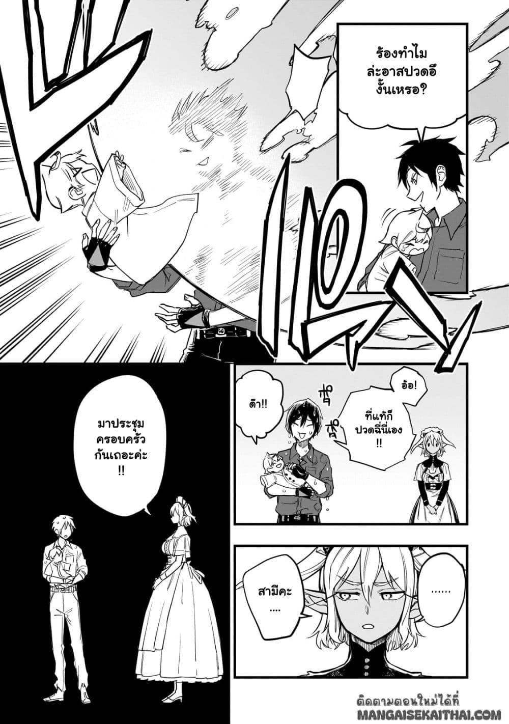 Manga-lc-com อ่านมังงะ อ่านการ์ตูน ออนไลน์ ฟรี Tensei Akuma no Saikyou Yuusha Ikusei Keikaku ตอนที่ 1 2 3 4 5 6 7 8 9 10 11 12 13 14 ฟรี ไม่มีโฆษณา Manga-lc - อ่าน มังงะ อ่าน การ์ตูน ออนไลน์ อ่านมังงะ ฟรี