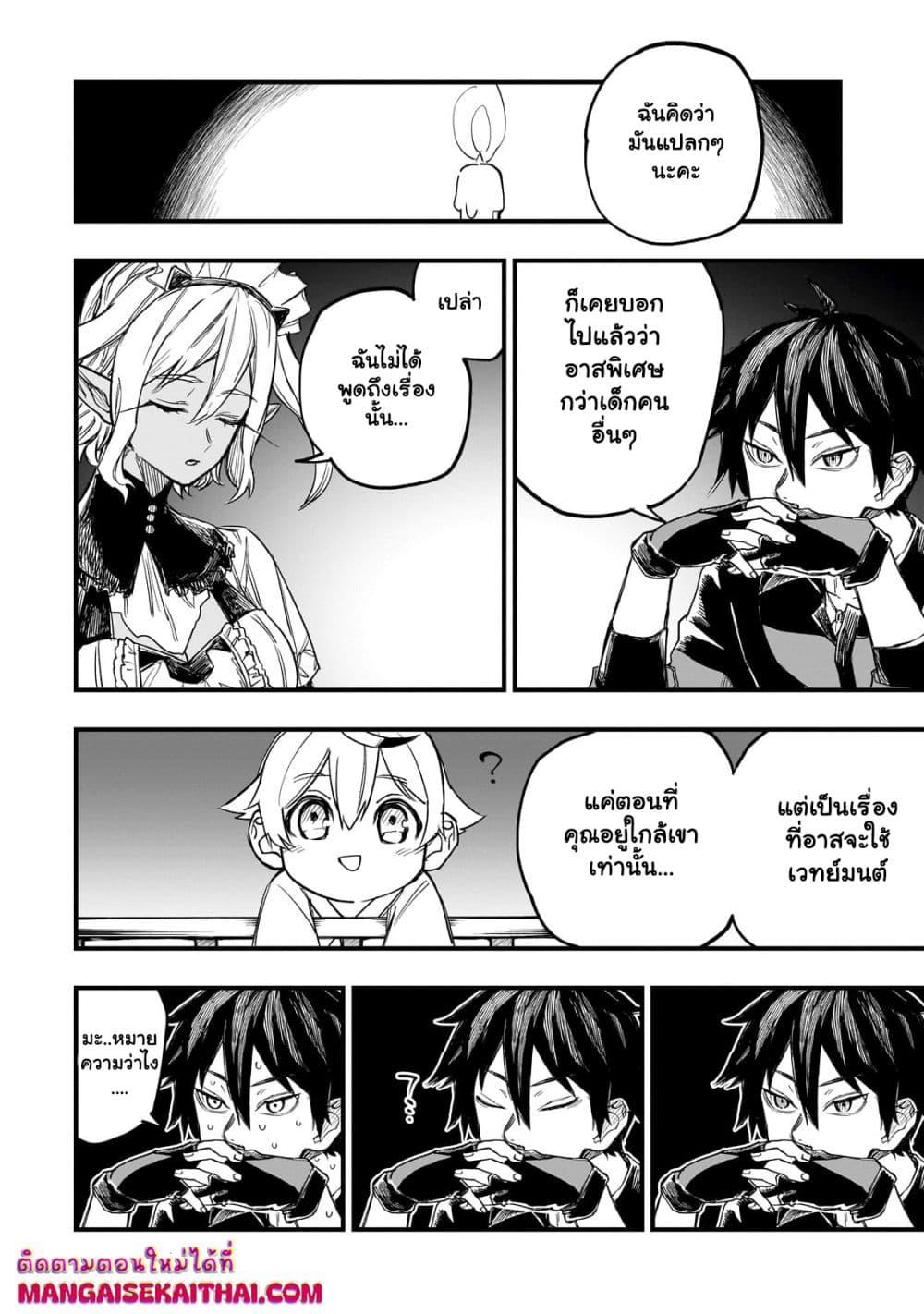 Manga-lc-com อ่านมังงะ อ่านการ์ตูน ออนไลน์ ฟรี Tensei Akuma no Saikyou Yuusha Ikusei Keikaku ตอนที่ 1 2 3 4 5 6 7 8 9 10 11 12 13 14 ฟรี ไม่มีโฆษณา Manga-lc - อ่าน มังงะ อ่าน การ์ตูน ออนไลน์ อ่านมังงะ ฟรี