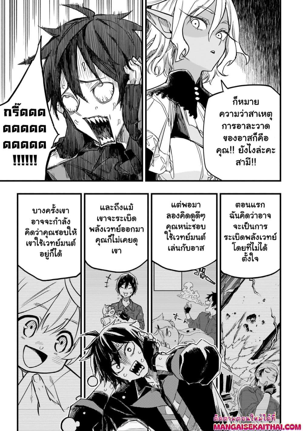 Manga-lc-com อ่านมังงะ อ่านการ์ตูน ออนไลน์ ฟรี Tensei Akuma no Saikyou Yuusha Ikusei Keikaku ตอนที่ 1 2 3 4 5 6 7 8 9 10 11 12 13 14 ฟรี ไม่มีโฆษณา Manga-lc - อ่าน มังงะ อ่าน การ์ตูน ออนไลน์ อ่านมังงะ ฟรี