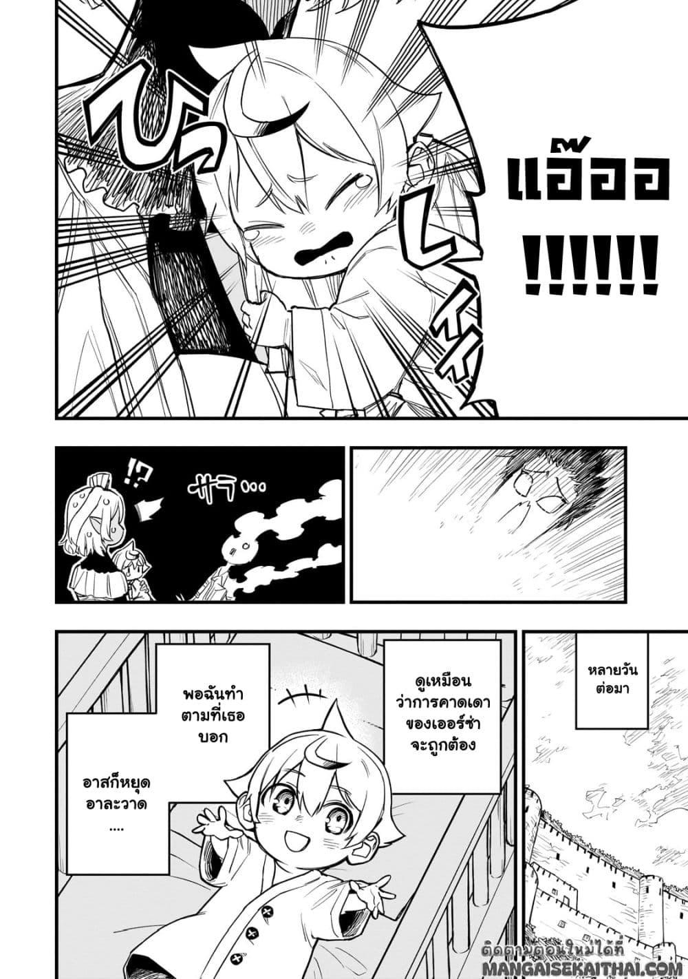 Manga-lc-com อ่านมังงะ อ่านการ์ตูน ออนไลน์ ฟรี Tensei Akuma no Saikyou Yuusha Ikusei Keikaku ตอนที่ 1 2 3 4 5 6 7 8 9 10 11 12 13 14 ฟรี ไม่มีโฆษณา Manga-lc - อ่าน มังงะ อ่าน การ์ตูน ออนไลน์ อ่านมังงะ ฟรี