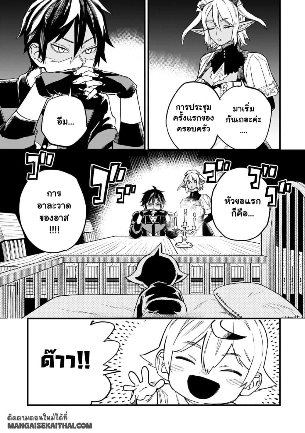 Manga-lc-com อ่านมังงะ อ่านการ์ตูน ออนไลน์ ฟรี Tensei Akuma no Saikyou Yuusha Ikusei Keikaku ตอนที่ 1 2 3 4 5 6 7 8 9 10 11 12 13 14 ฟรี ไม่มีโฆษณา Manga-lc - อ่าน มังงะ อ่าน การ์ตูน ออนไลน์ อ่านมังงะ ฟรี