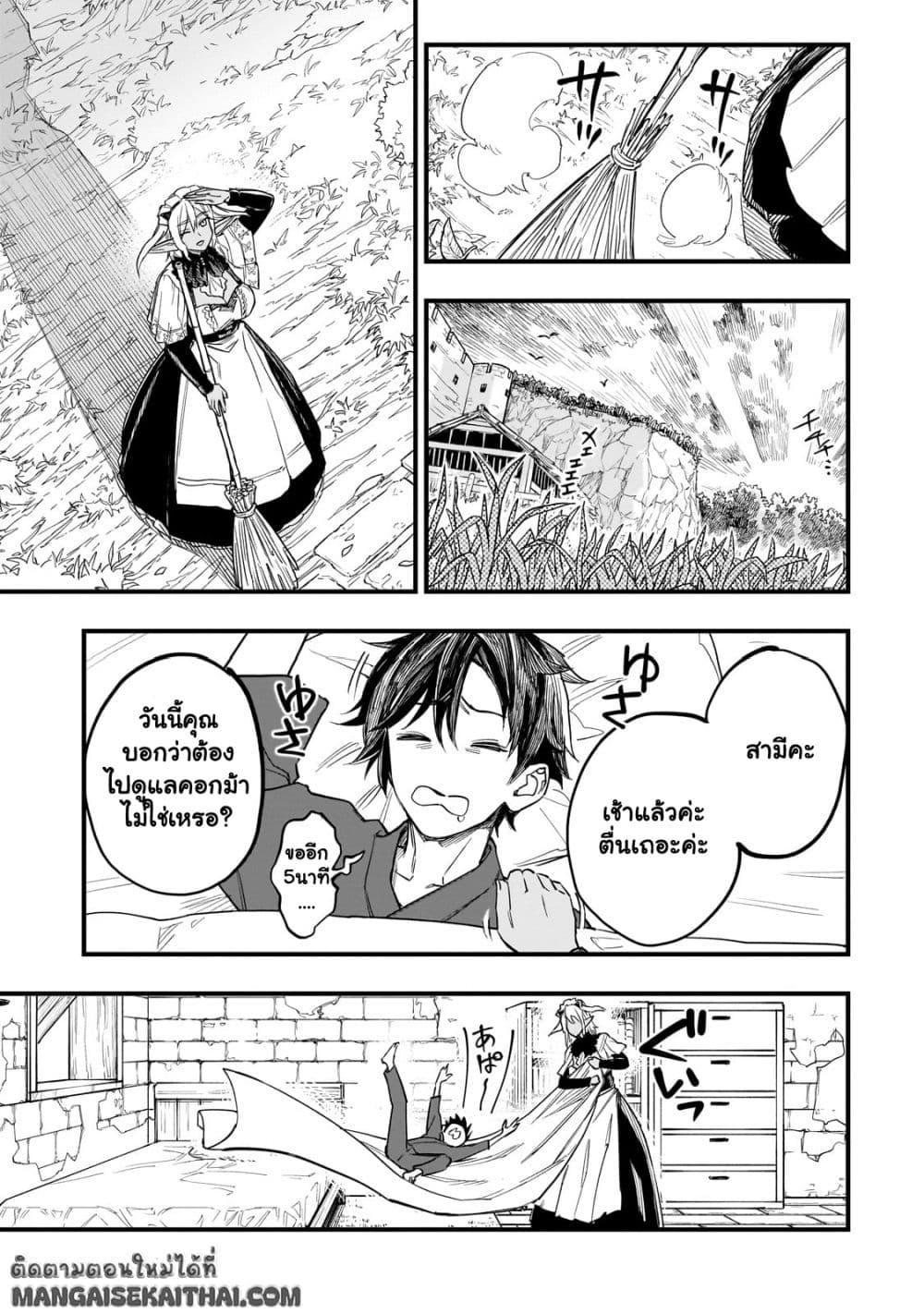 Manga-lc-com อ่านมังงะ อ่านการ์ตูน ออนไลน์ ฟรี Tensei Akuma no Saikyou Yuusha Ikusei Keikaku ตอนที่ 1 2 3 4 5 6 7 8 9 10 11 12 13 14 ฟรี ไม่มีโฆษณา Manga-lc - อ่าน มังงะ อ่าน การ์ตูน ออนไลน์ อ่านมังงะ ฟรี