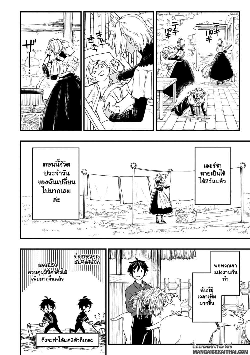 Manga-lc-com อ่านมังงะ อ่านการ์ตูน ออนไลน์ ฟรี Tensei Akuma no Saikyou Yuusha Ikusei Keikaku ตอนที่ 1 2 3 4 5 6 7 8 9 10 11 12 13 14 ฟรี ไม่มีโฆษณา Manga-lc - อ่าน มังงะ อ่าน การ์ตูน ออนไลน์ อ่านมังงะ ฟรี