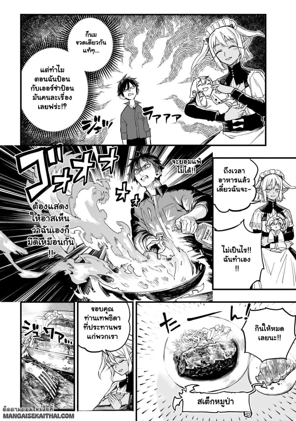 Manga-lc-com อ่านมังงะ อ่านการ์ตูน ออนไลน์ ฟรี Tensei Akuma no Saikyou Yuusha Ikusei Keikaku ตอนที่ 1 2 3 4 5 6 7 8 9 10 11 12 13 14 ฟรี ไม่มีโฆษณา Manga-lc - อ่าน มังงะ อ่าน การ์ตูน ออนไลน์ อ่านมังงะ ฟรี