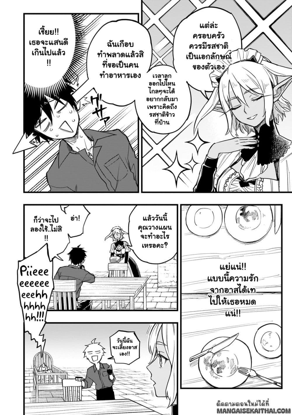 Manga-lc-com อ่านมังงะ อ่านการ์ตูน ออนไลน์ ฟรี Tensei Akuma no Saikyou Yuusha Ikusei Keikaku ตอนที่ 1 2 3 4 5 6 7 8 9 10 11 12 13 14 ฟรี ไม่มีโฆษณา Manga-lc - อ่าน มังงะ อ่าน การ์ตูน ออนไลน์ อ่านมังงะ ฟรี