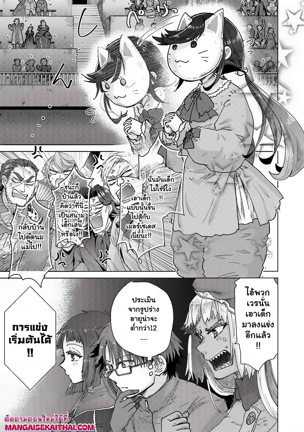 Manga-lc-com อ่านมังงะ อ่านการ์ตูน ออนไลน์ ฟรี Hazure Skill “Kage ga Usui” o Motsu Guild Shokuin ga, Jitsuha Densetsu no Ansatsusha ตอนที่ 1 2 3 4 5 6 7 8 9 10 11 12 13 14 ฟรี ไม่มีโฆษณา Manga-lc - อ่าน มังงะ อ่าน การ์ตูน ออนไลน์ อ่านมังงะ ฟรี