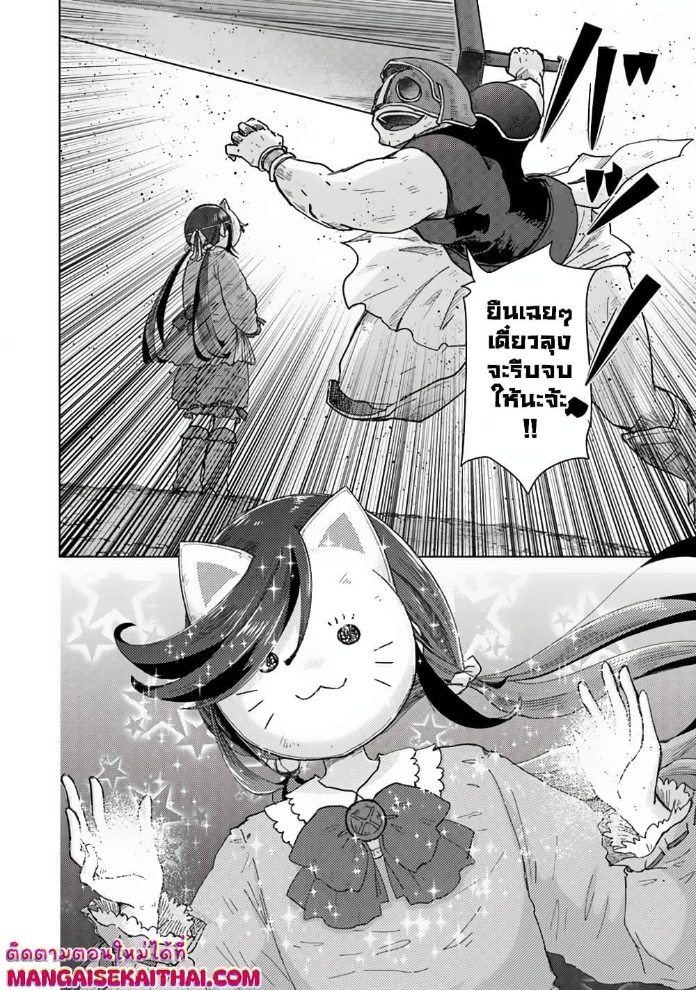 Manga-lc-com อ่านมังงะ อ่านการ์ตูน ออนไลน์ ฟรี Hazure Skill “Kage ga Usui” o Motsu Guild Shokuin ga, Jitsuha Densetsu no Ansatsusha ตอนที่ 1 2 3 4 5 6 7 8 9 10 11 12 13 14 ฟรี ไม่มีโฆษณา Manga-lc - อ่าน มังงะ อ่าน การ์ตูน ออนไลน์ อ่านมังงะ ฟรี