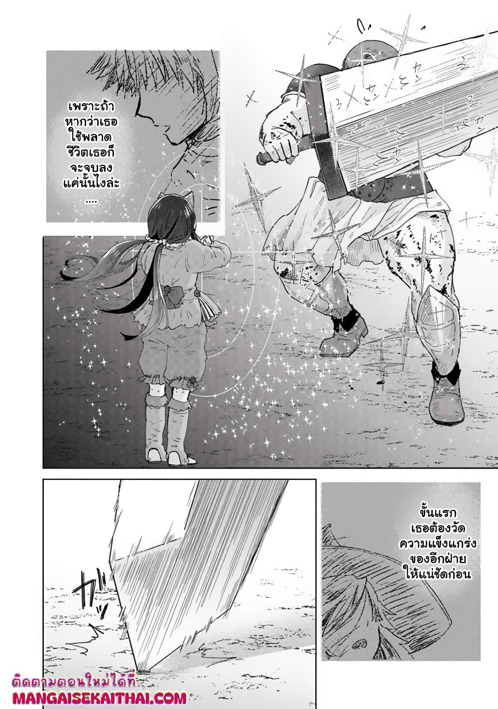 Manga-lc-com อ่านมังงะ อ่านการ์ตูน ออนไลน์ ฟรี Hazure Skill “Kage ga Usui” o Motsu Guild Shokuin ga, Jitsuha Densetsu no Ansatsusha ตอนที่ 1 2 3 4 5 6 7 8 9 10 11 12 13 14 ฟรี ไม่มีโฆษณา Manga-lc - อ่าน มังงะ อ่าน การ์ตูน ออนไลน์ อ่านมังงะ ฟรี