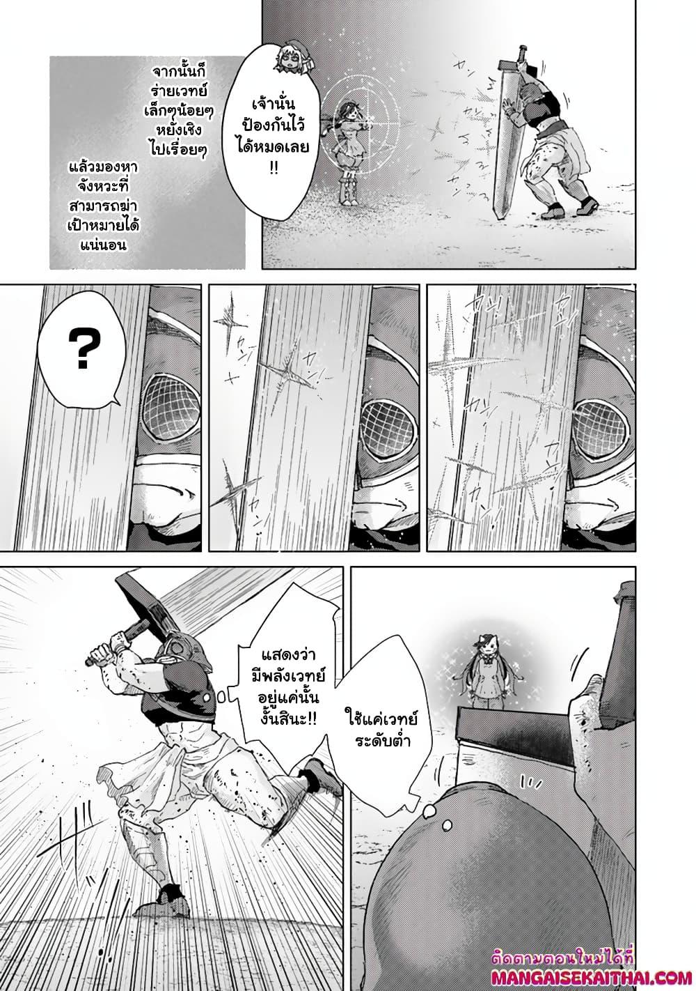 Manga-lc-com อ่านมังงะ อ่านการ์ตูน ออนไลน์ ฟรี Hazure Skill “Kage ga Usui” o Motsu Guild Shokuin ga, Jitsuha Densetsu no Ansatsusha ตอนที่ 1 2 3 4 5 6 7 8 9 10 11 12 13 14 ฟรี ไม่มีโฆษณา Manga-lc - อ่าน มังงะ อ่าน การ์ตูน ออนไลน์ อ่านมังงะ ฟรี