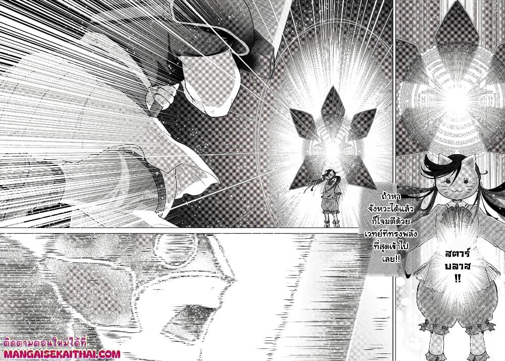 Manga-lc-com อ่านมังงะ อ่านการ์ตูน ออนไลน์ ฟรี Hazure Skill “Kage ga Usui” o Motsu Guild Shokuin ga, Jitsuha Densetsu no Ansatsusha ตอนที่ 1 2 3 4 5 6 7 8 9 10 11 12 13 14 ฟรี ไม่มีโฆษณา Manga-lc - อ่าน มังงะ อ่าน การ์ตูน ออนไลน์ อ่านมังงะ ฟรี