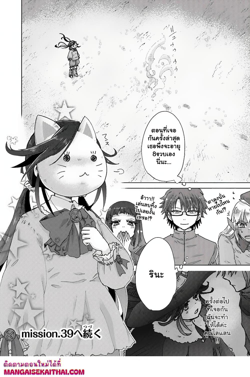 Manga-lc-com อ่านมังงะ อ่านการ์ตูน ออนไลน์ ฟรี Hazure Skill “Kage ga Usui” o Motsu Guild Shokuin ga, Jitsuha Densetsu no Ansatsusha ตอนที่ 1 2 3 4 5 6 7 8 9 10 11 12 13 14 ฟรี ไม่มีโฆษณา Manga-lc - อ่าน มังงะ อ่าน การ์ตูน ออนไลน์ อ่านมังงะ ฟรี