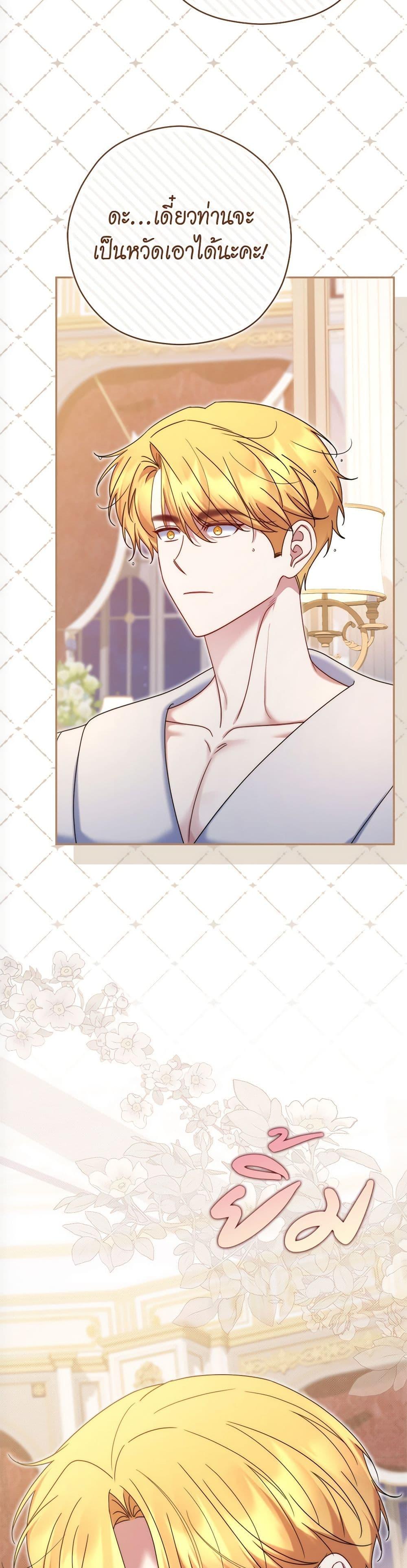 Manga-lc-com อ่านมังงะ อ่านการ์ตูน ออนไลน์ ฟรี The Lovable Maid ตอนที่ 1 2 3 4 5 6 7 8 9 10 11 12 13 14 ฟรี ไม่มีโฆษณา Manga-lc - อ่าน มังงะ อ่าน การ์ตูน ออนไลน์ อ่านมังงะ ฟรี