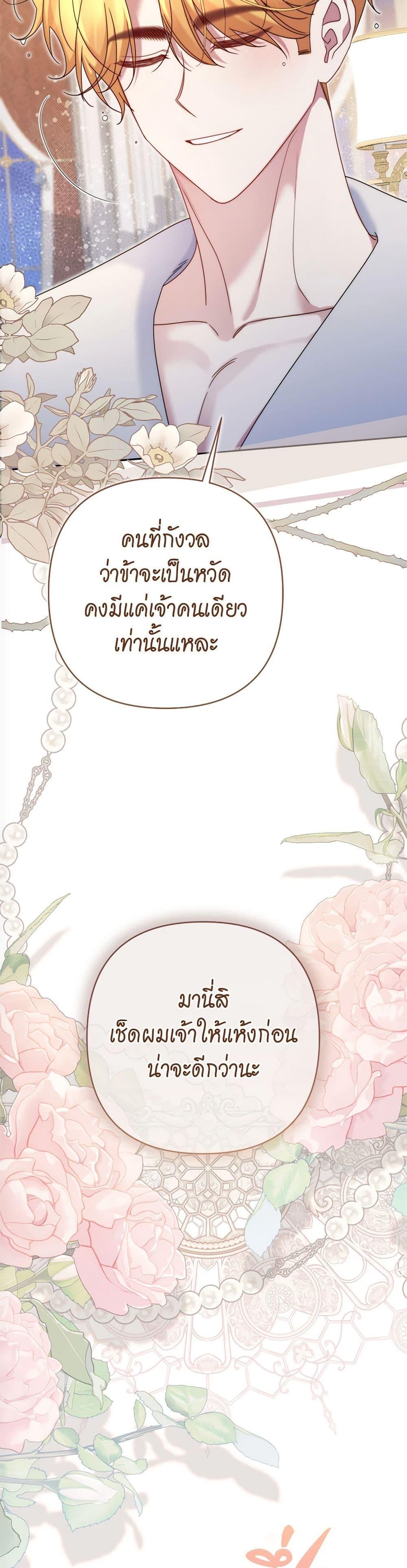 Manga-lc-com อ่านมังงะ อ่านการ์ตูน ออนไลน์ ฟรี The Lovable Maid ตอนที่ 1 2 3 4 5 6 7 8 9 10 11 12 13 14 ฟรี ไม่มีโฆษณา Manga-lc - อ่าน มังงะ อ่าน การ์ตูน ออนไลน์ อ่านมังงะ ฟรี