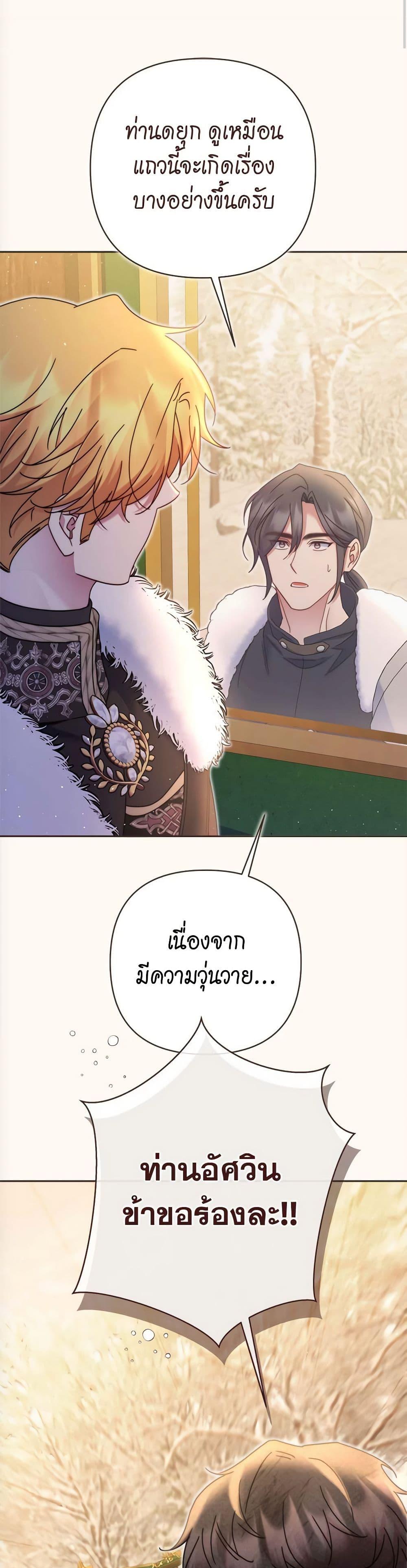Manga-lc-com อ่านมังงะ อ่านการ์ตูน ออนไลน์ ฟรี The Lovable Maid ตอนที่ 1 2 3 4 5 6 7 8 9 10 11 12 13 14 ฟรี ไม่มีโฆษณา Manga-lc - อ่าน มังงะ อ่าน การ์ตูน ออนไลน์ อ่านมังงะ ฟรี