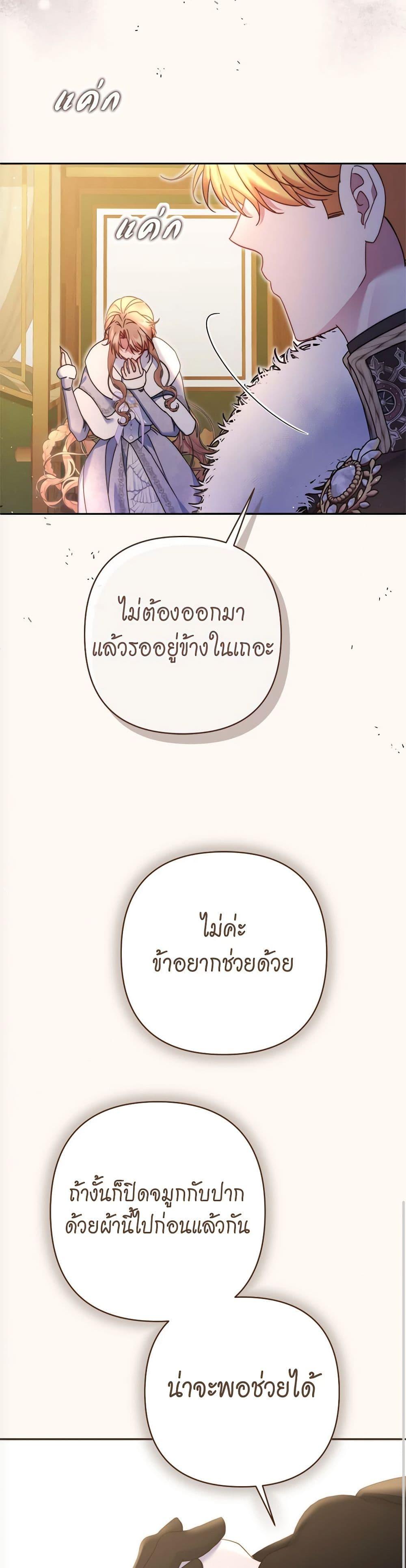 Manga-lc-com อ่านมังงะ อ่านการ์ตูน ออนไลน์ ฟรี The Lovable Maid ตอนที่ 1 2 3 4 5 6 7 8 9 10 11 12 13 14 ฟรี ไม่มีโฆษณา Manga-lc - อ่าน มังงะ อ่าน การ์ตูน ออนไลน์ อ่านมังงะ ฟรี