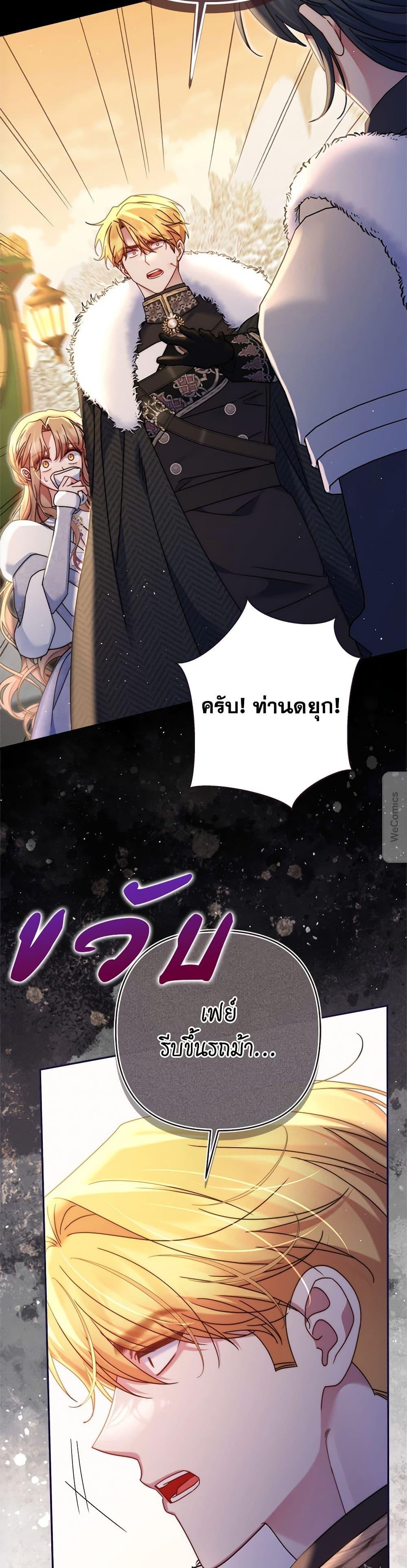Manga-lc-com อ่านมังงะ อ่านการ์ตูน ออนไลน์ ฟรี The Lovable Maid ตอนที่ 1 2 3 4 5 6 7 8 9 10 11 12 13 14 ฟรี ไม่มีโฆษณา Manga-lc - อ่าน มังงะ อ่าน การ์ตูน ออนไลน์ อ่านมังงะ ฟรี