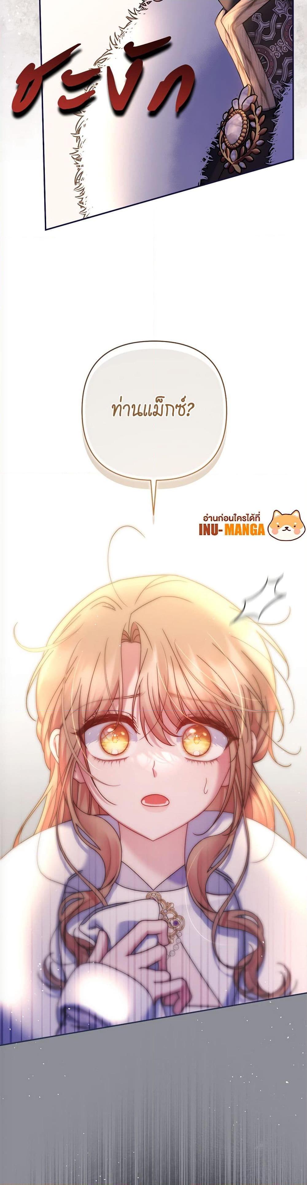 Manga-lc-com อ่านมังงะ อ่านการ์ตูน ออนไลน์ ฟรี The Lovable Maid ตอนที่ 1 2 3 4 5 6 7 8 9 10 11 12 13 14 ฟรี ไม่มีโฆษณา Manga-lc - อ่าน มังงะ อ่าน การ์ตูน ออนไลน์ อ่านมังงะ ฟรี