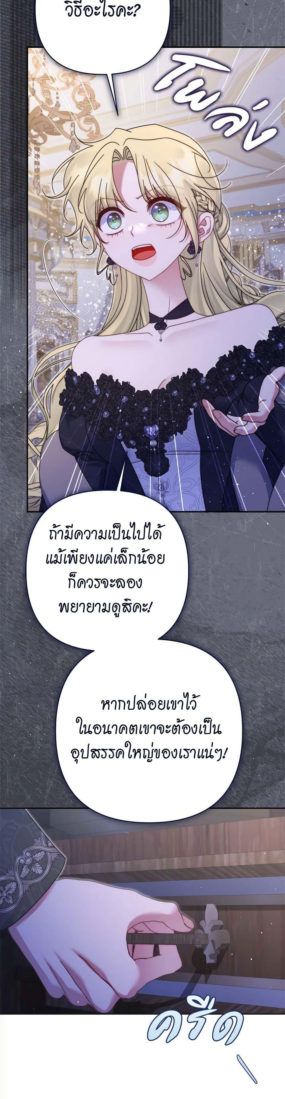 Manga-lc-com อ่านมังงะ อ่านการ์ตูน ออนไลน์ ฟรี The Lovable Maid ตอนที่ 1 2 3 4 5 6 7 8 9 10 11 12 13 14 ฟรี ไม่มีโฆษณา Manga-lc - อ่าน มังงะ อ่าน การ์ตูน ออนไลน์ อ่านมังงะ ฟรี