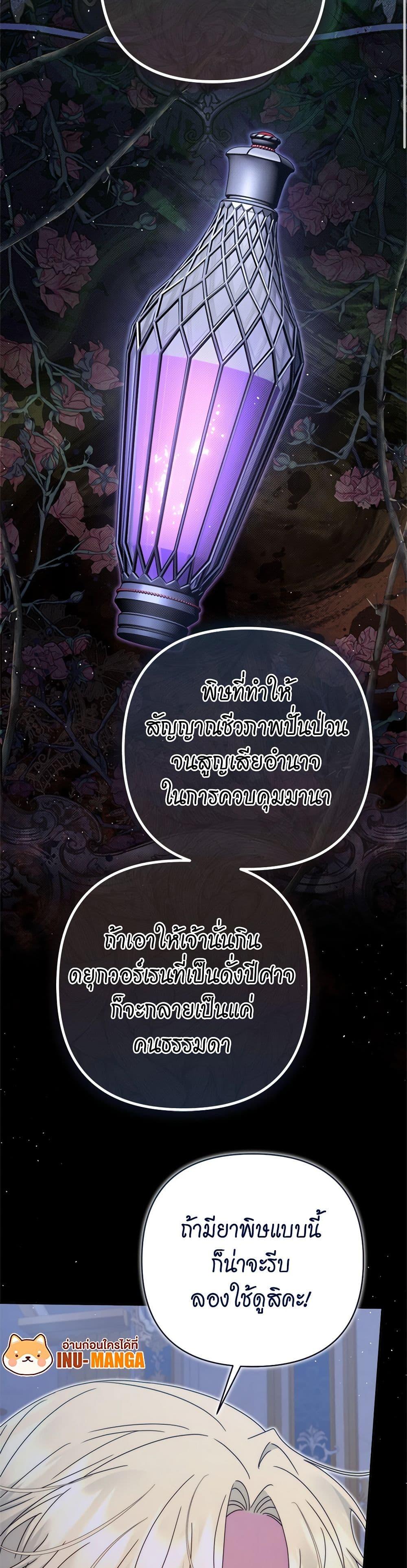 Manga-lc-com อ่านมังงะ อ่านการ์ตูน ออนไลน์ ฟรี The Lovable Maid ตอนที่ 1 2 3 4 5 6 7 8 9 10 11 12 13 14 ฟรี ไม่มีโฆษณา Manga-lc - อ่าน มังงะ อ่าน การ์ตูน ออนไลน์ อ่านมังงะ ฟรี