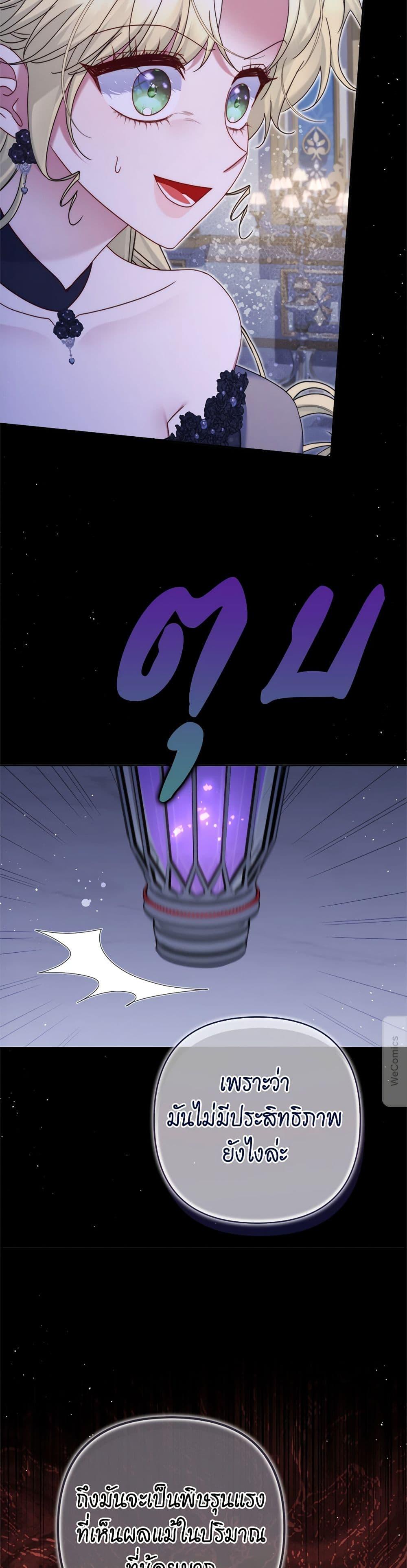 Manga-lc-com อ่านมังงะ อ่านการ์ตูน ออนไลน์ ฟรี The Lovable Maid ตอนที่ 1 2 3 4 5 6 7 8 9 10 11 12 13 14 ฟรี ไม่มีโฆษณา Manga-lc - อ่าน มังงะ อ่าน การ์ตูน ออนไลน์ อ่านมังงะ ฟรี