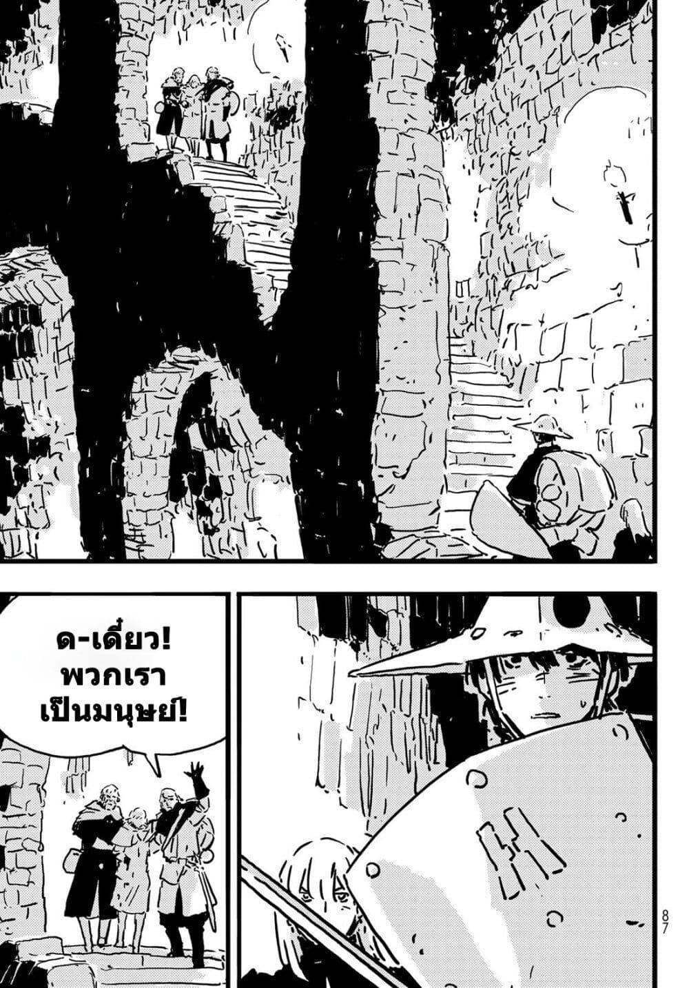 Manga-lc-com อ่านมังงะ อ่านการ์ตูน ออนไลน์ ฟรี Tower Dungeon ตอนที่ 1 2 3 4 5 6 7 8 9 10 11 12 13 14 ฟรี ไม่มีโฆษณา Manga-lc - อ่าน มังงะ อ่าน การ์ตูน ออนไลน์ อ่านมังงะ ฟรี