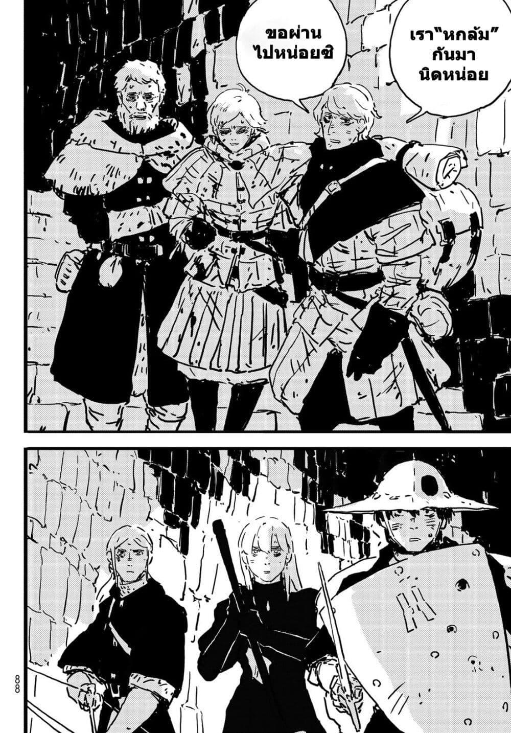 Manga-lc-com อ่านมังงะ อ่านการ์ตูน ออนไลน์ ฟรี Tower Dungeon ตอนที่ 1 2 3 4 5 6 7 8 9 10 11 12 13 14 ฟรี ไม่มีโฆษณา Manga-lc - อ่าน มังงะ อ่าน การ์ตูน ออนไลน์ อ่านมังงะ ฟรี