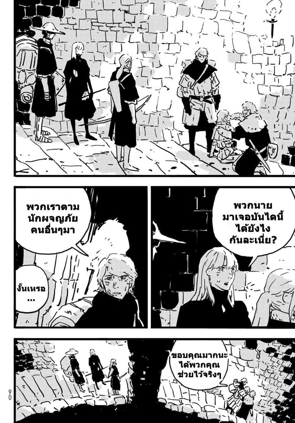 Manga-lc-com อ่านมังงะ อ่านการ์ตูน ออนไลน์ ฟรี Tower Dungeon ตอนที่ 1 2 3 4 5 6 7 8 9 10 11 12 13 14 ฟรี ไม่มีโฆษณา Manga-lc - อ่าน มังงะ อ่าน การ์ตูน ออนไลน์ อ่านมังงะ ฟรี