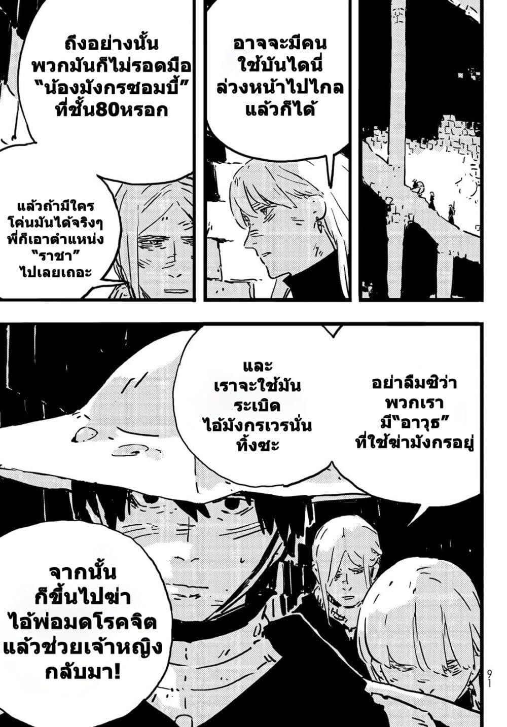 Manga-lc-com อ่านมังงะ อ่านการ์ตูน ออนไลน์ ฟรี Tower Dungeon ตอนที่ 1 2 3 4 5 6 7 8 9 10 11 12 13 14 ฟรี ไม่มีโฆษณา Manga-lc - อ่าน มังงะ อ่าน การ์ตูน ออนไลน์ อ่านมังงะ ฟรี