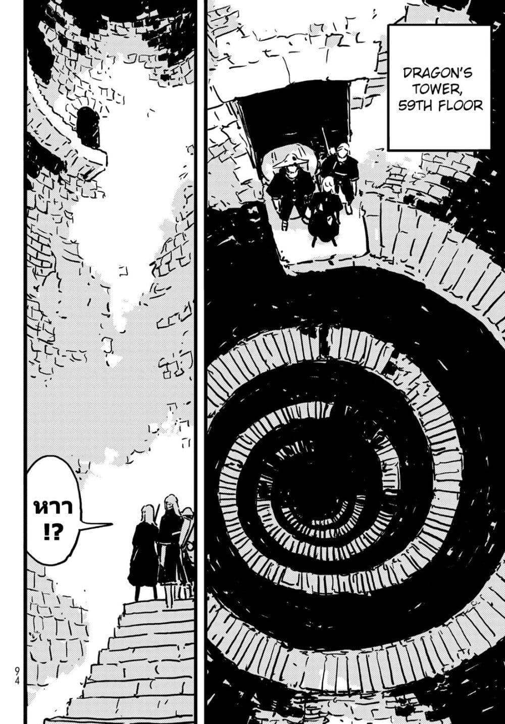 Manga-lc-com อ่านมังงะ อ่านการ์ตูน ออนไลน์ ฟรี Tower Dungeon ตอนที่ 1 2 3 4 5 6 7 8 9 10 11 12 13 14 ฟรี ไม่มีโฆษณา Manga-lc - อ่าน มังงะ อ่าน การ์ตูน ออนไลน์ อ่านมังงะ ฟรี