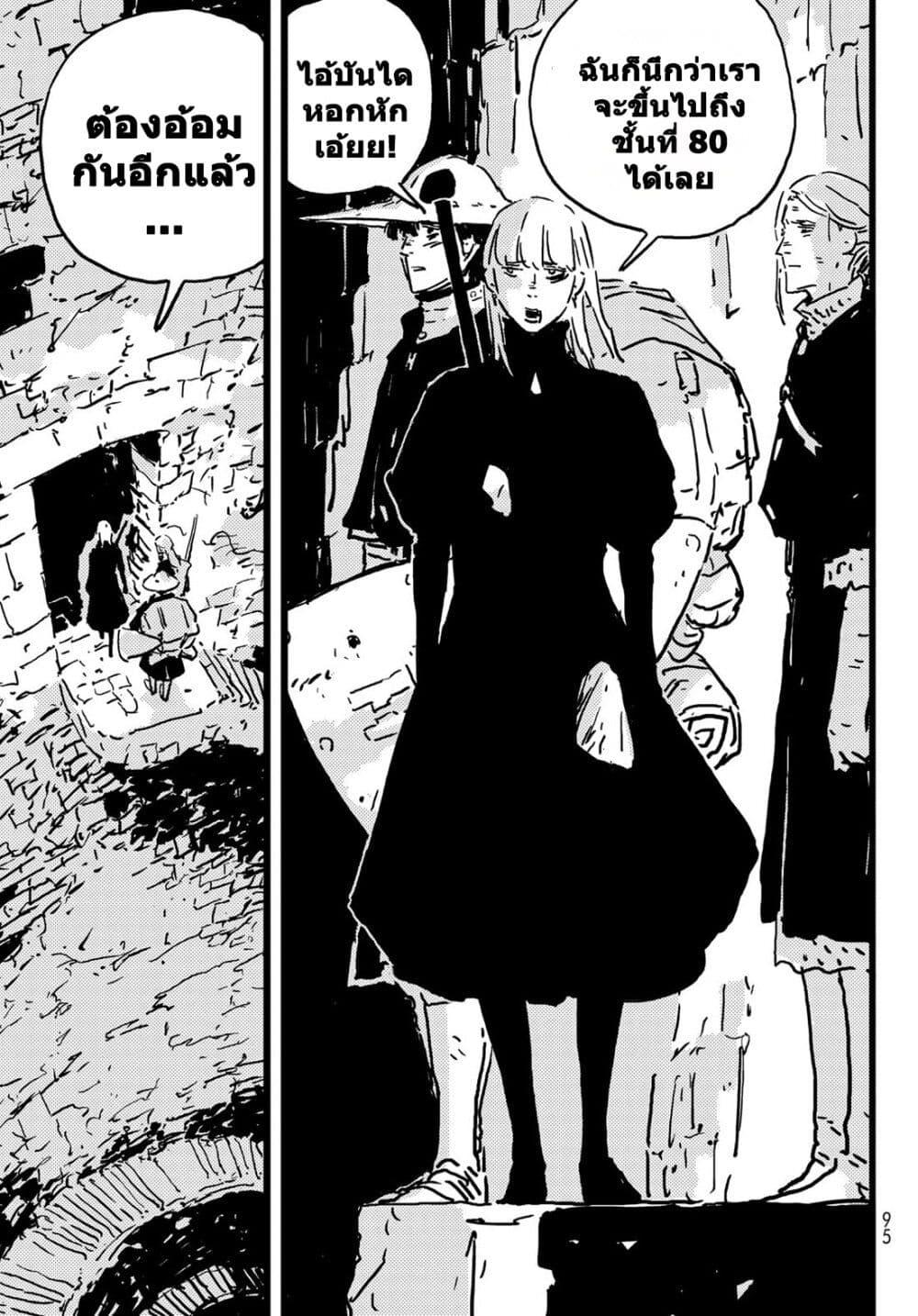 Manga-lc-com อ่านมังงะ อ่านการ์ตูน ออนไลน์ ฟรี Tower Dungeon ตอนที่ 1 2 3 4 5 6 7 8 9 10 11 12 13 14 ฟรี ไม่มีโฆษณา Manga-lc - อ่าน มังงะ อ่าน การ์ตูน ออนไลน์ อ่านมังงะ ฟรี