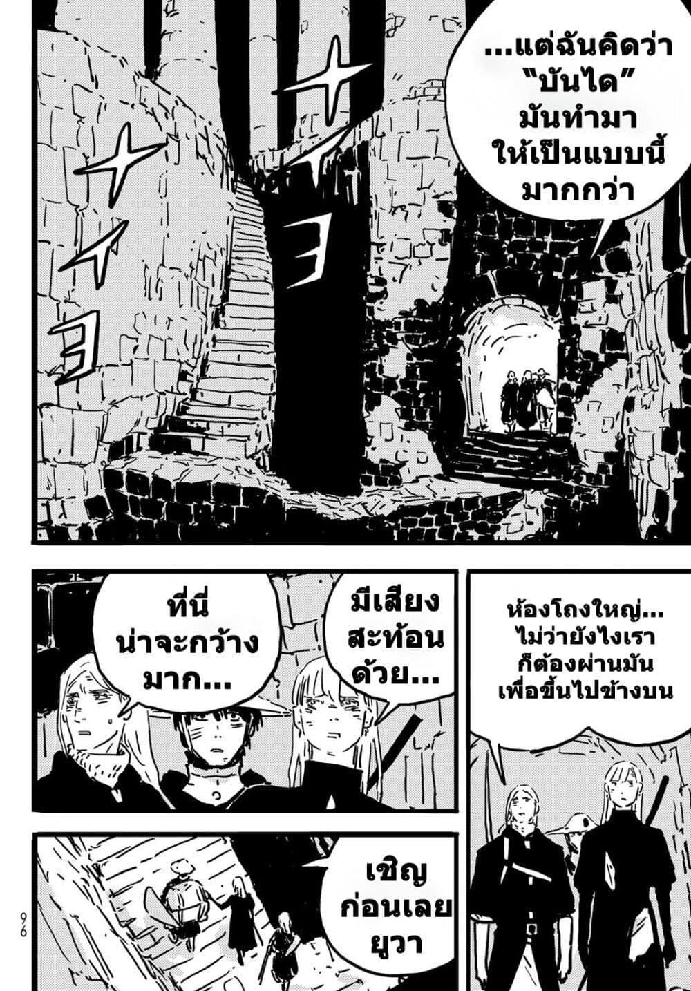 Manga-lc-com อ่านมังงะ อ่านการ์ตูน ออนไลน์ ฟรี Tower Dungeon ตอนที่ 1 2 3 4 5 6 7 8 9 10 11 12 13 14 ฟรี ไม่มีโฆษณา Manga-lc - อ่าน มังงะ อ่าน การ์ตูน ออนไลน์ อ่านมังงะ ฟรี