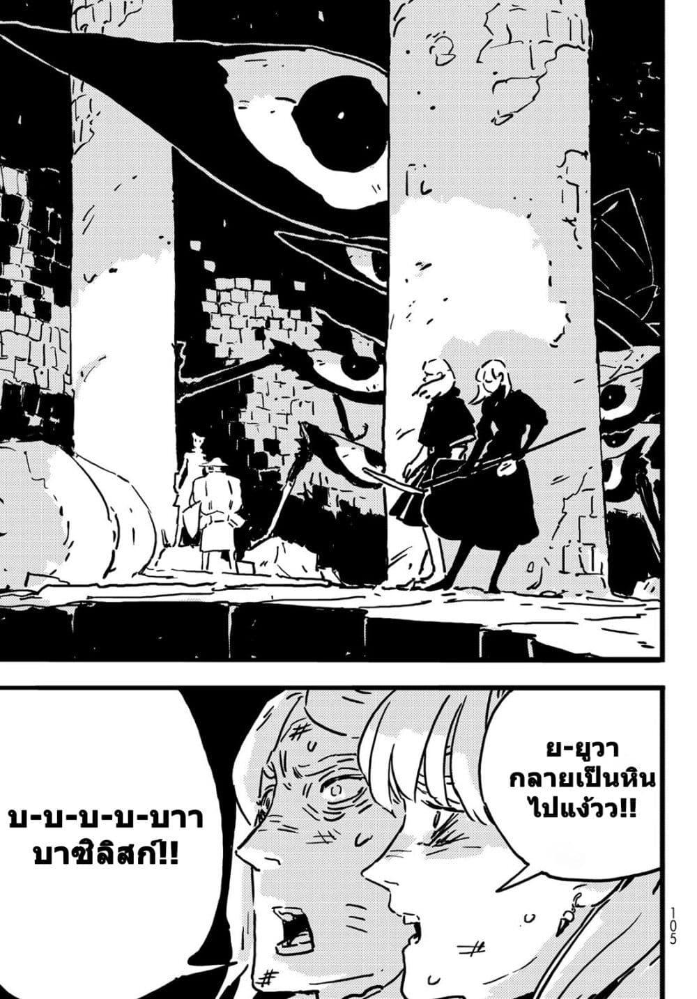 Manga-lc-com อ่านมังงะ อ่านการ์ตูน ออนไลน์ ฟรี Tower Dungeon ตอนที่ 1 2 3 4 5 6 7 8 9 10 11 12 13 14 ฟรี ไม่มีโฆษณา Manga-lc - อ่าน มังงะ อ่าน การ์ตูน ออนไลน์ อ่านมังงะ ฟรี