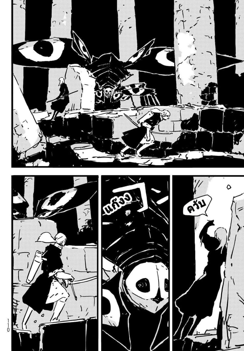 Manga-lc-com อ่านมังงะ อ่านการ์ตูน ออนไลน์ ฟรี Tower Dungeon ตอนที่ 1 2 3 4 5 6 7 8 9 10 11 12 13 14 ฟรี ไม่มีโฆษณา Manga-lc - อ่าน มังงะ อ่าน การ์ตูน ออนไลน์ อ่านมังงะ ฟรี