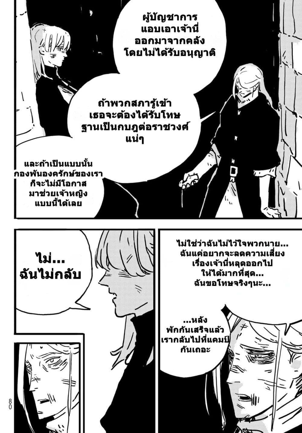 Manga-lc-com อ่านมังงะ อ่านการ์ตูน ออนไลน์ ฟรี Tower Dungeon ตอนที่ 1 2 3 4 5 6 7 8 9 10 11 12 13 14 ฟรี ไม่มีโฆษณา Manga-lc - อ่าน มังงะ อ่าน การ์ตูน ออนไลน์ อ่านมังงะ ฟรี