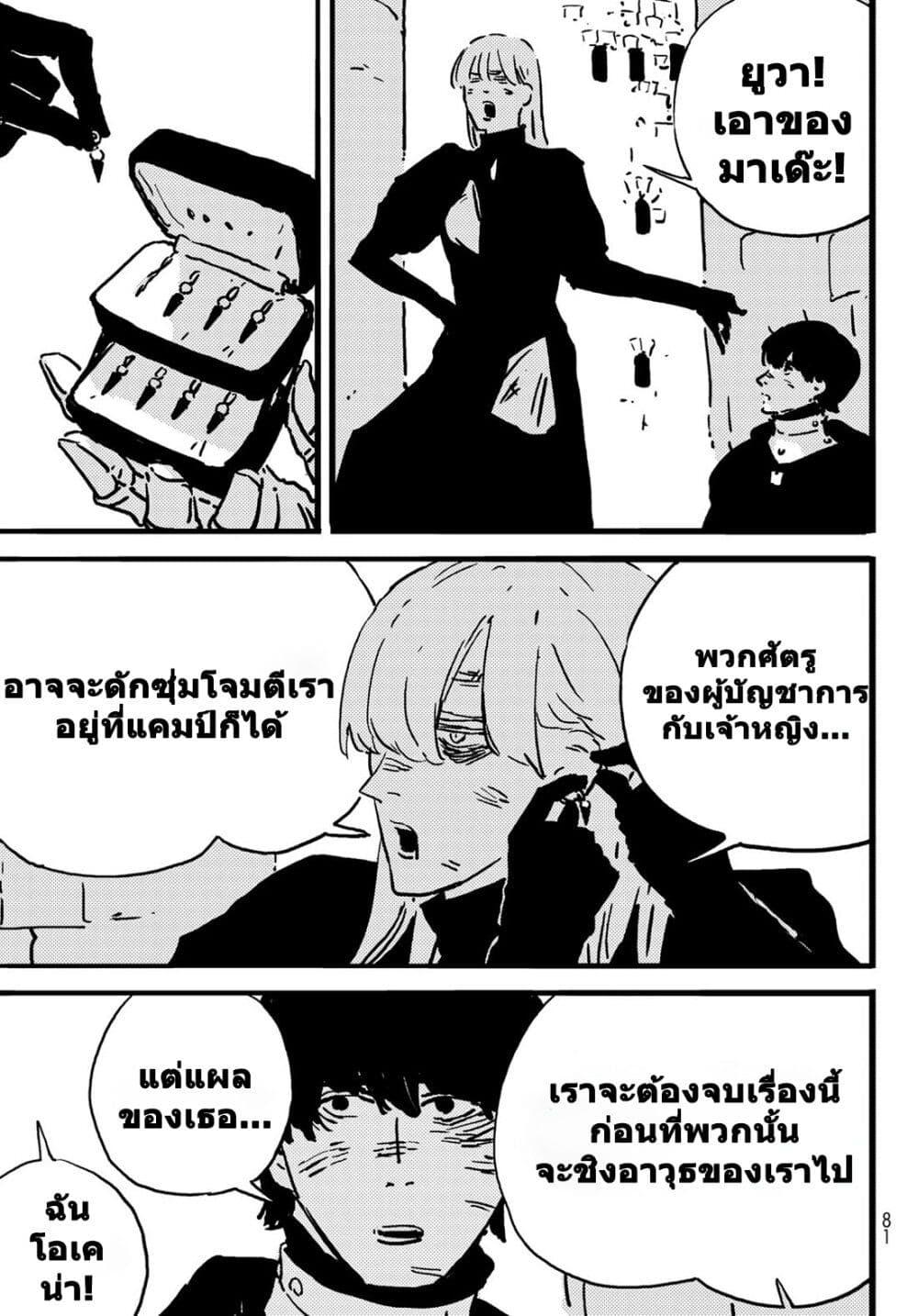 Manga-lc-com อ่านมังงะ อ่านการ์ตูน ออนไลน์ ฟรี Tower Dungeon ตอนที่ 1 2 3 4 5 6 7 8 9 10 11 12 13 14 ฟรี ไม่มีโฆษณา Manga-lc - อ่าน มังงะ อ่าน การ์ตูน ออนไลน์ อ่านมังงะ ฟรี