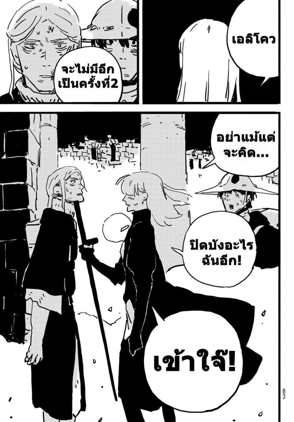 Manga-lc-com อ่านมังงะ อ่านการ์ตูน ออนไลน์ ฟรี Tower Dungeon ตอนที่ 1 2 3 4 5 6 7 8 9 10 11 12 13 14 ฟรี ไม่มีโฆษณา Manga-lc - อ่าน มังงะ อ่าน การ์ตูน ออนไลน์ อ่านมังงะ ฟรี