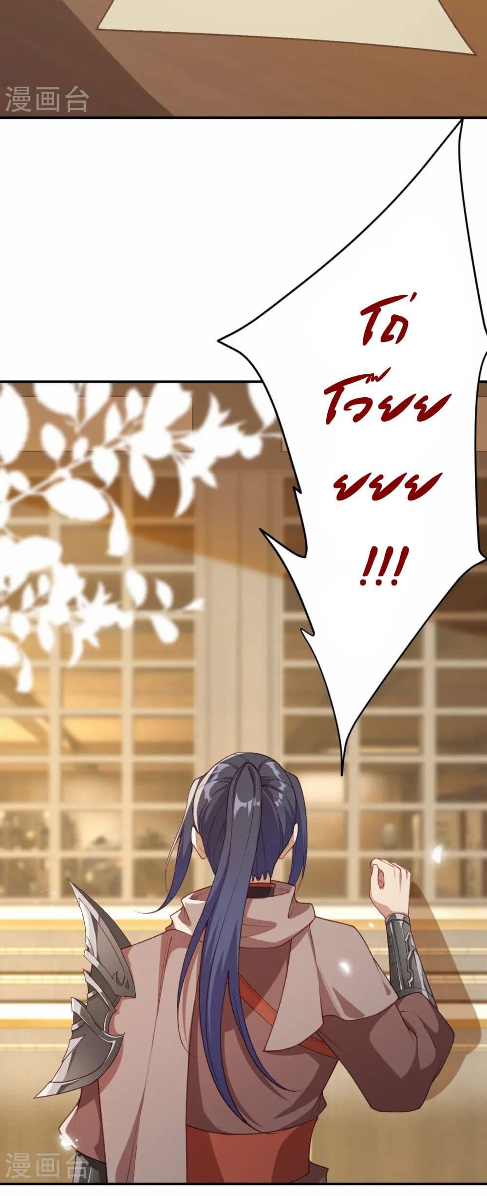 Manga-lc-com อ่านมังงะ อ่านการ์ตูน ออนไลน์ ฟรี Against the Gods อสูรพลิกฟ้า ตอนที่ 1 2 3 4 5 6 7 8 9 10 11 12 13 14 ฟรี ไม่มีโฆษณา Manga-lc - อ่าน มังงะ อ่าน การ์ตูน ออนไลน์ อ่านมังงะ ฟรี