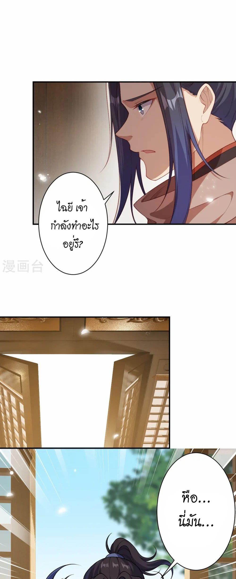 Manga-lc-com อ่านมังงะ อ่านการ์ตูน ออนไลน์ ฟรี Against the Gods อสูรพลิกฟ้า ตอนที่ 1 2 3 4 5 6 7 8 9 10 11 12 13 14 ฟรี ไม่มีโฆษณา Manga-lc - อ่าน มังงะ อ่าน การ์ตูน ออนไลน์ อ่านมังงะ ฟรี