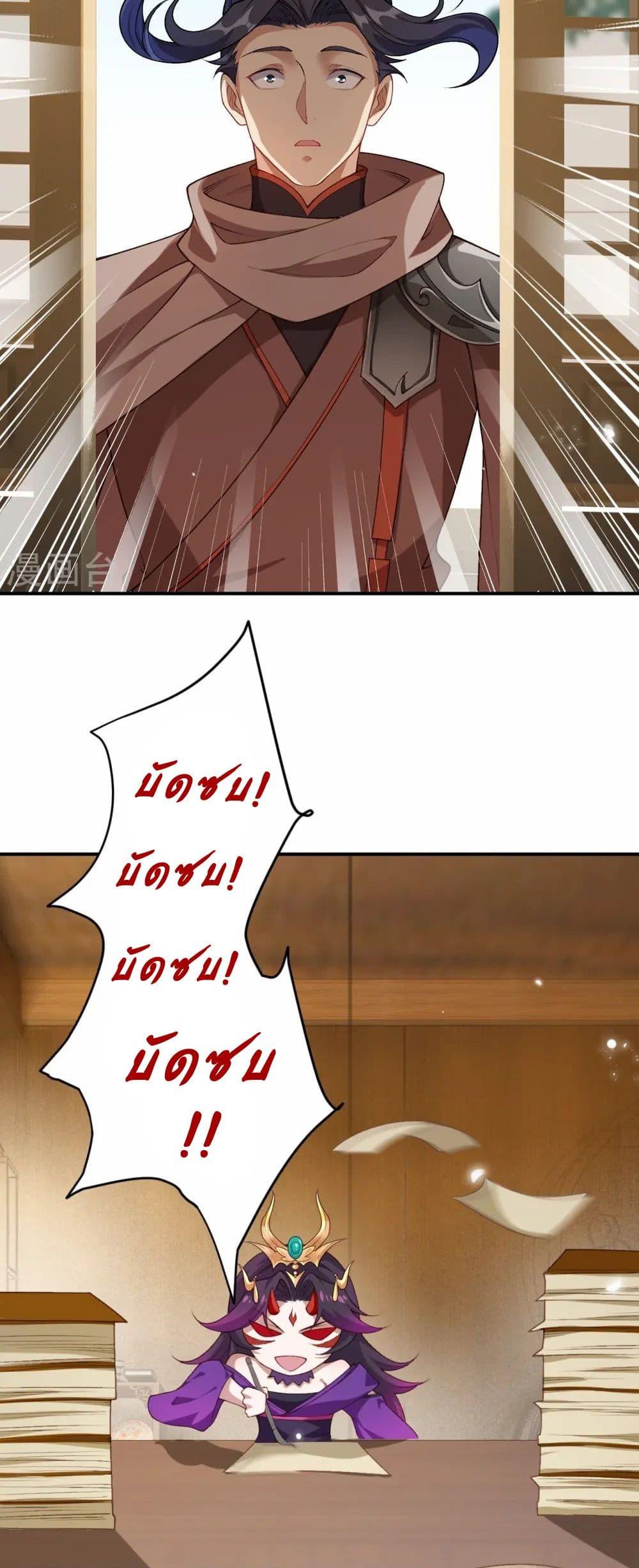 Manga-lc-com อ่านมังงะ อ่านการ์ตูน ออนไลน์ ฟรี Against the Gods อสูรพลิกฟ้า ตอนที่ 1 2 3 4 5 6 7 8 9 10 11 12 13 14 ฟรี ไม่มีโฆษณา Manga-lc - อ่าน มังงะ อ่าน การ์ตูน ออนไลน์ อ่านมังงะ ฟรี