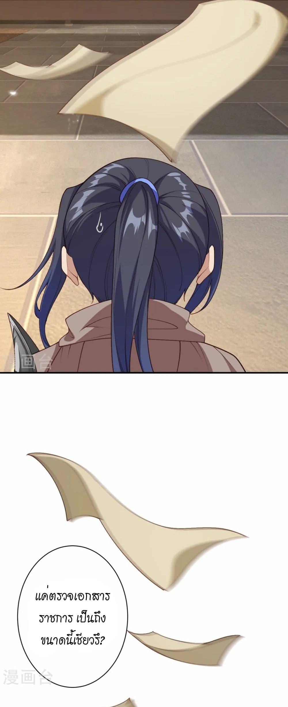 Manga-lc-com อ่านมังงะ อ่านการ์ตูน ออนไลน์ ฟรี Against the Gods อสูรพลิกฟ้า ตอนที่ 1 2 3 4 5 6 7 8 9 10 11 12 13 14 ฟรี ไม่มีโฆษณา Manga-lc - อ่าน มังงะ อ่าน การ์ตูน ออนไลน์ อ่านมังงะ ฟรี