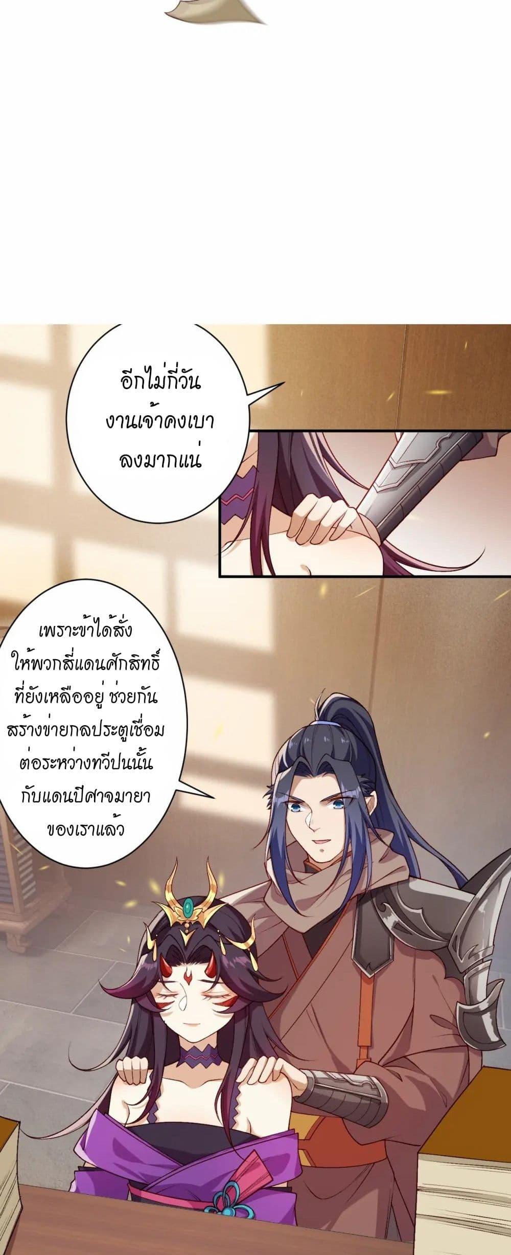 Manga-lc-com อ่านมังงะ อ่านการ์ตูน ออนไลน์ ฟรี Against the Gods อสูรพลิกฟ้า ตอนที่ 1 2 3 4 5 6 7 8 9 10 11 12 13 14 ฟรี ไม่มีโฆษณา Manga-lc - อ่าน มังงะ อ่าน การ์ตูน ออนไลน์ อ่านมังงะ ฟรี